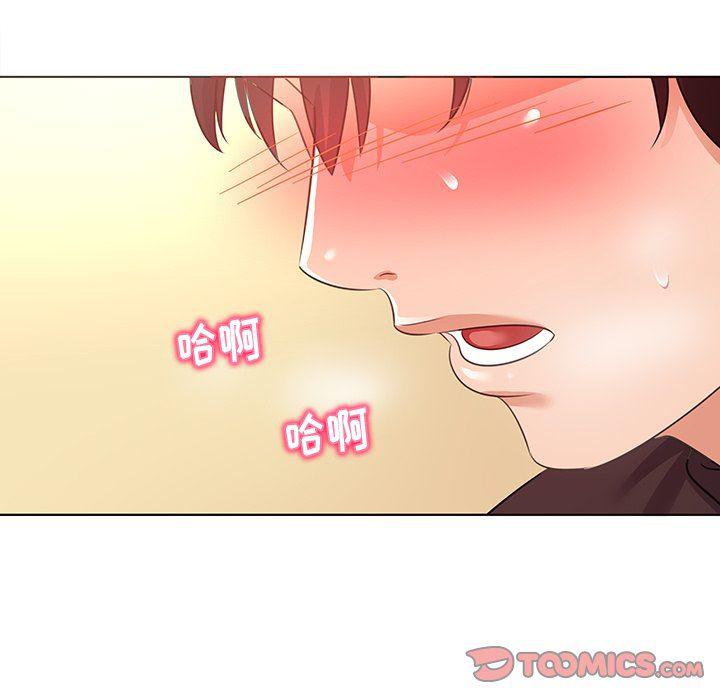漫画集韩漫全集-第21话无删减无遮挡章节图片 