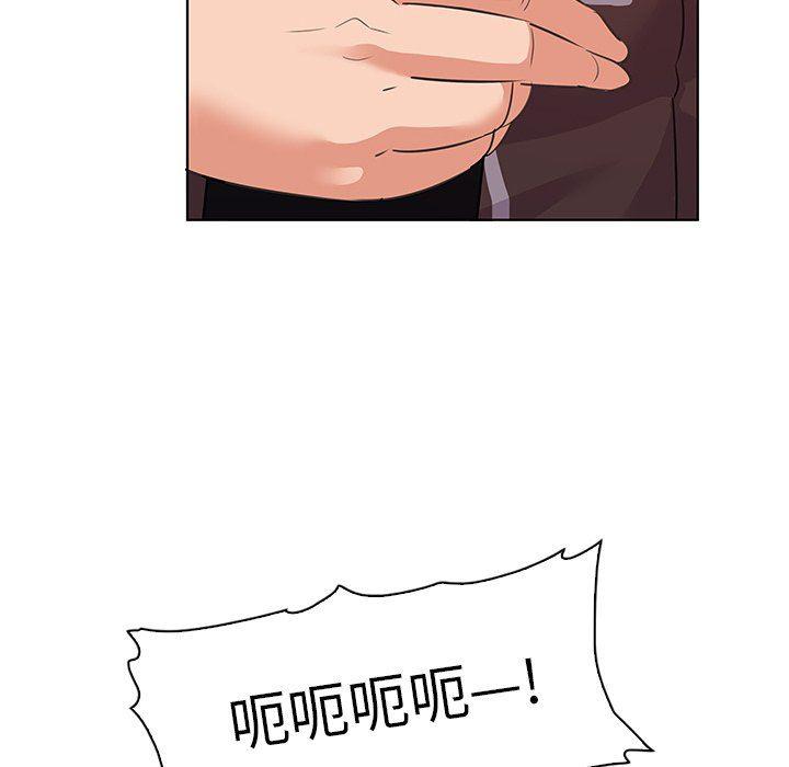 漫画集韩漫全集-第21话无删减无遮挡章节图片 