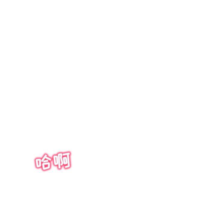 漫画集韩漫全集-第21话无删减无遮挡章节图片 