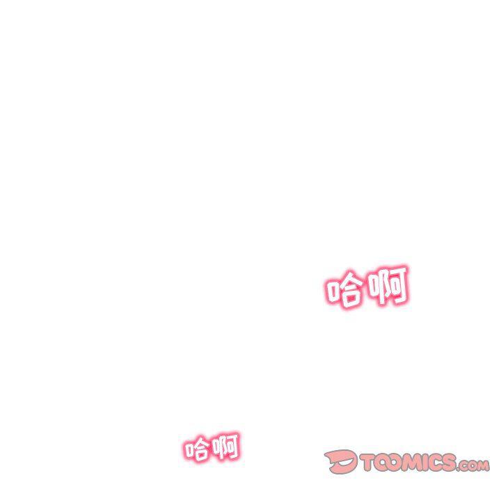 漫画集韩漫全集-第21话无删减无遮挡章节图片 