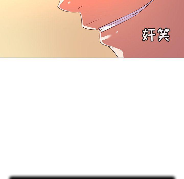 漫画集韩漫全集-第21话无删减无遮挡章节图片 