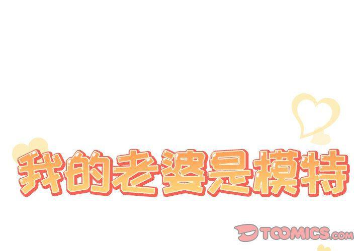 漫画集韩漫全集-第21话无删减无遮挡章节图片 
