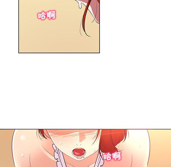 漫画集韩漫全集-第21话无删减无遮挡章节图片 