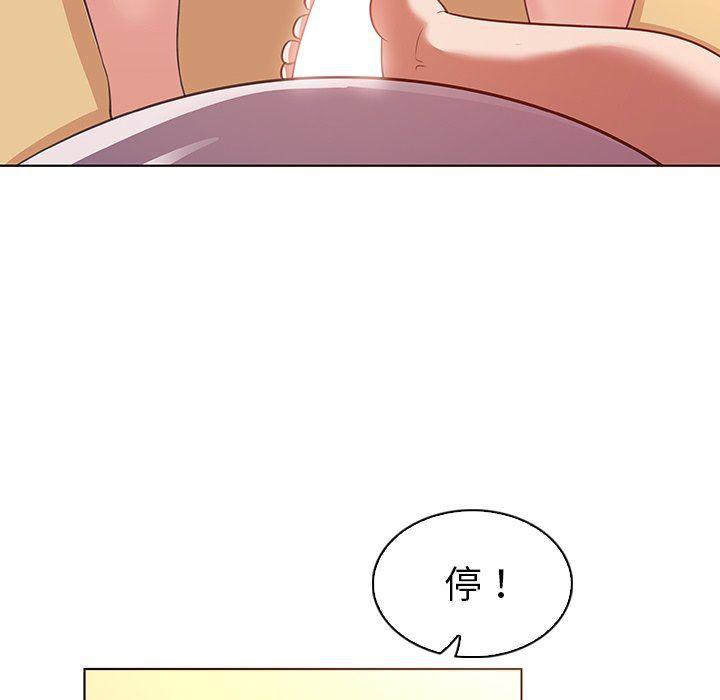 漫画集韩漫全集-第21话无删减无遮挡章节图片 