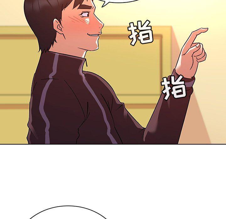 漫画集韩漫全集-第21话无删减无遮挡章节图片 