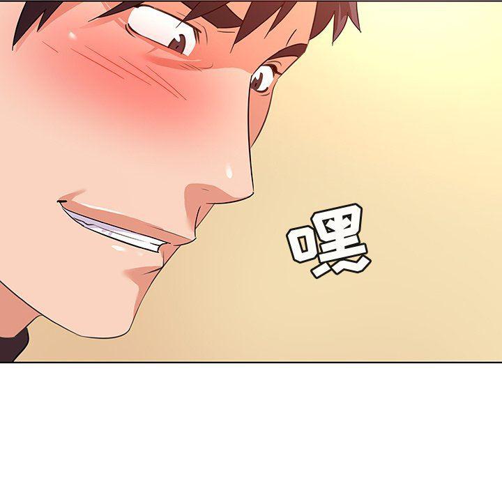 漫画集韩漫全集-第21话无删减无遮挡章节图片 