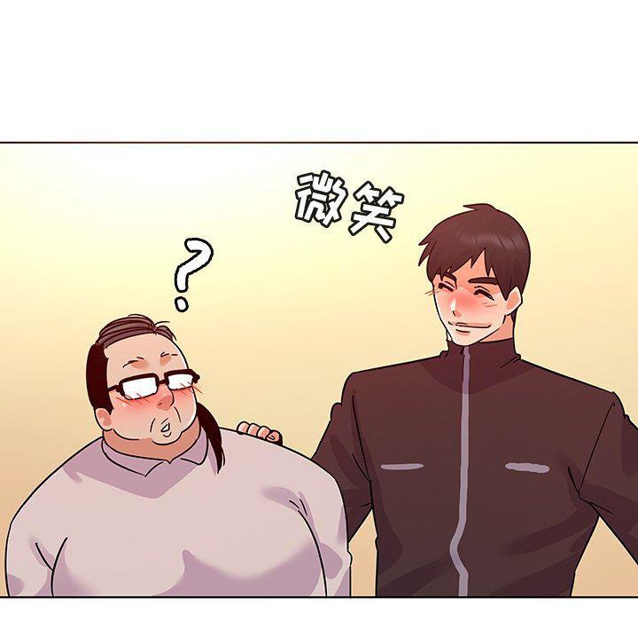 漫画集韩漫全集-第21话无删减无遮挡章节图片 