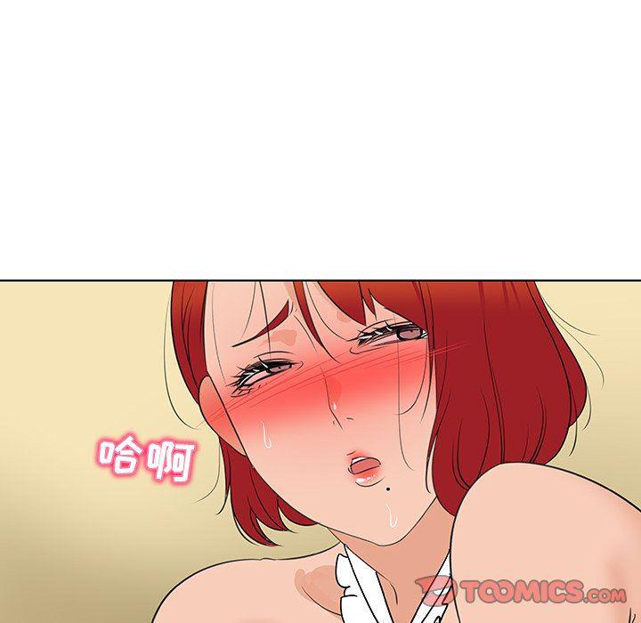 漫画集韩漫全集-第21话无删减无遮挡章节图片 