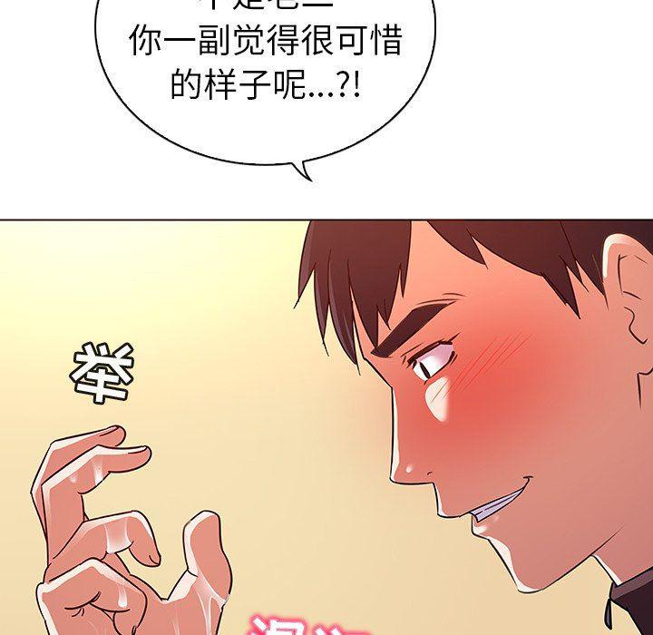 漫画集韩漫全集-第21话无删减无遮挡章节图片 