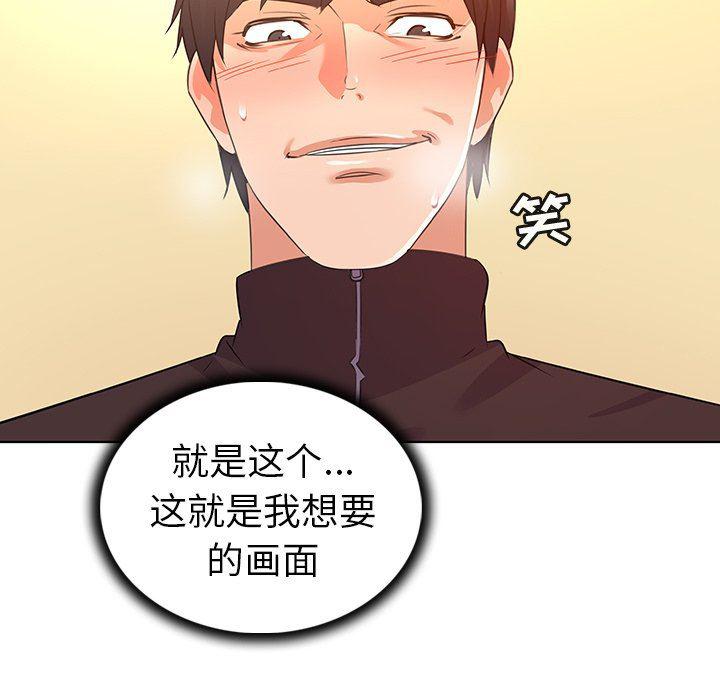 漫画集韩漫全集-第22话无删减无遮挡章节图片 