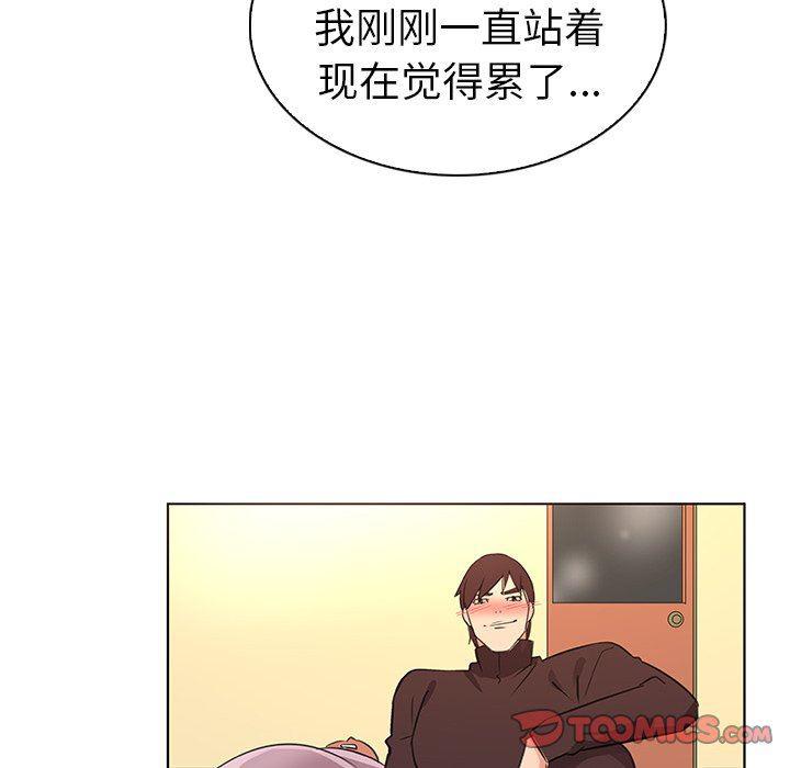 漫画集韩漫全集-第22话无删减无遮挡章节图片 