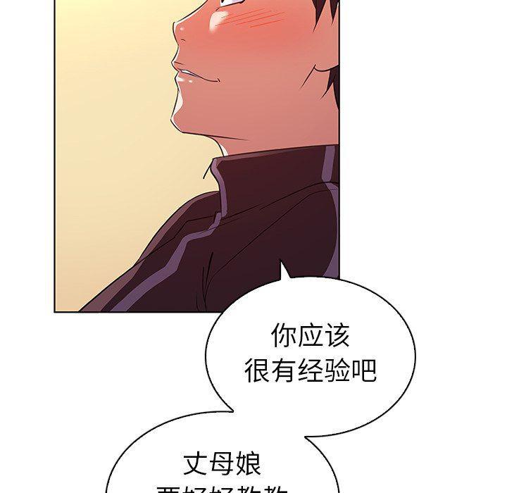 漫画集韩漫全集-第22话无删减无遮挡章节图片 
