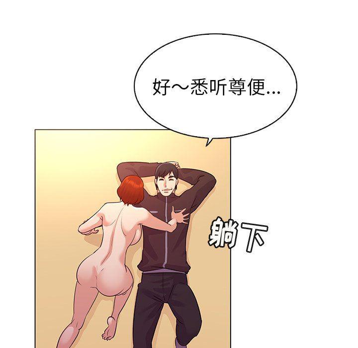漫画集韩漫全集-第22话无删减无遮挡章节图片 