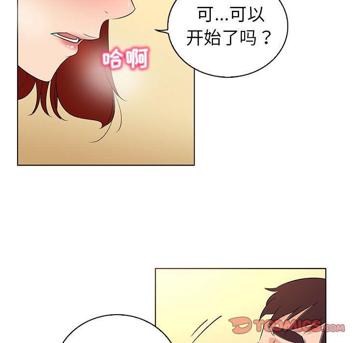 漫画集韩漫全集-第22话无删减无遮挡章节图片 
