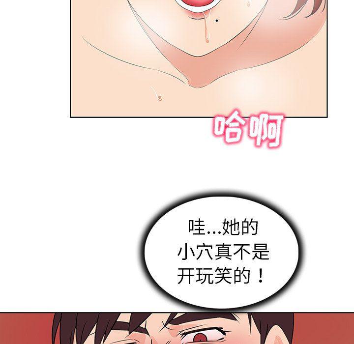 漫画集韩漫全集-第22话无删减无遮挡章节图片 