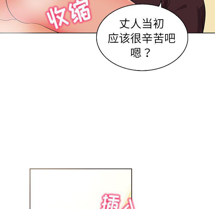漫画集韩漫全集-第22话无删减无遮挡章节图片 