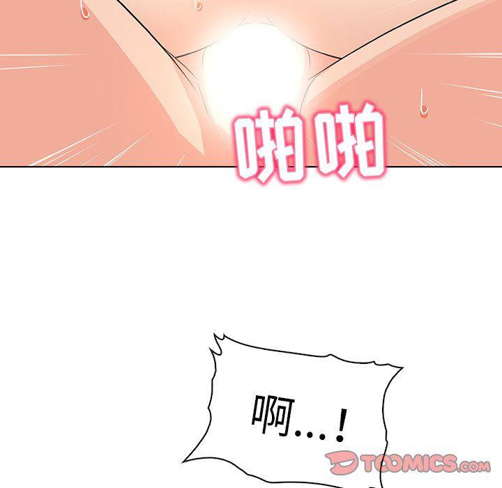 漫画集韩漫全集-第22话无删减无遮挡章节图片 