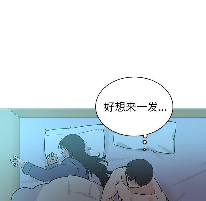漫画集韩漫全集-第22话无删减无遮挡章节图片 