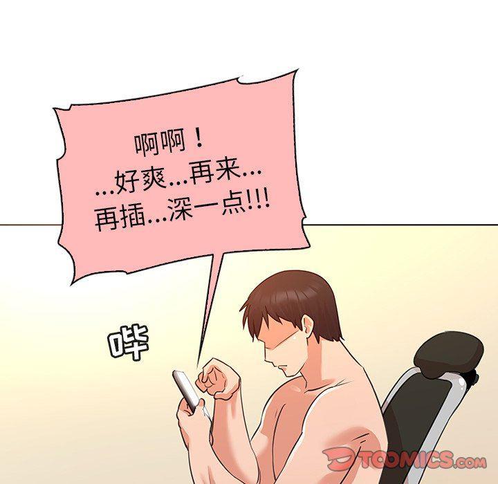 漫画集韩漫全集-第22话无删减无遮挡章节图片 