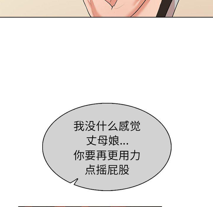 漫画集韩漫全集-第22话无删减无遮挡章节图片 