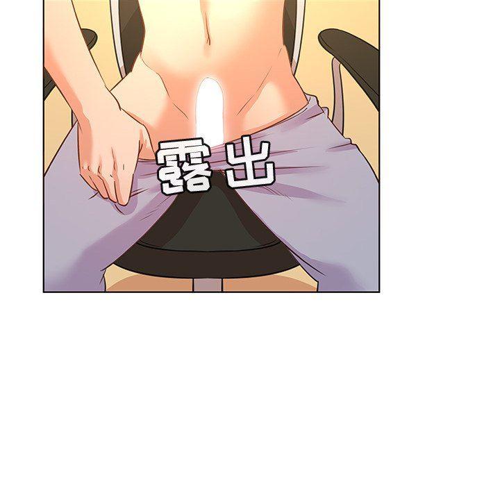 漫画集韩漫全集-第22话无删减无遮挡章节图片 