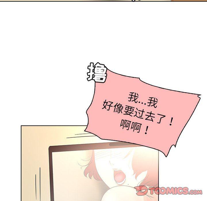 漫画集韩漫全集-第22话无删减无遮挡章节图片 
