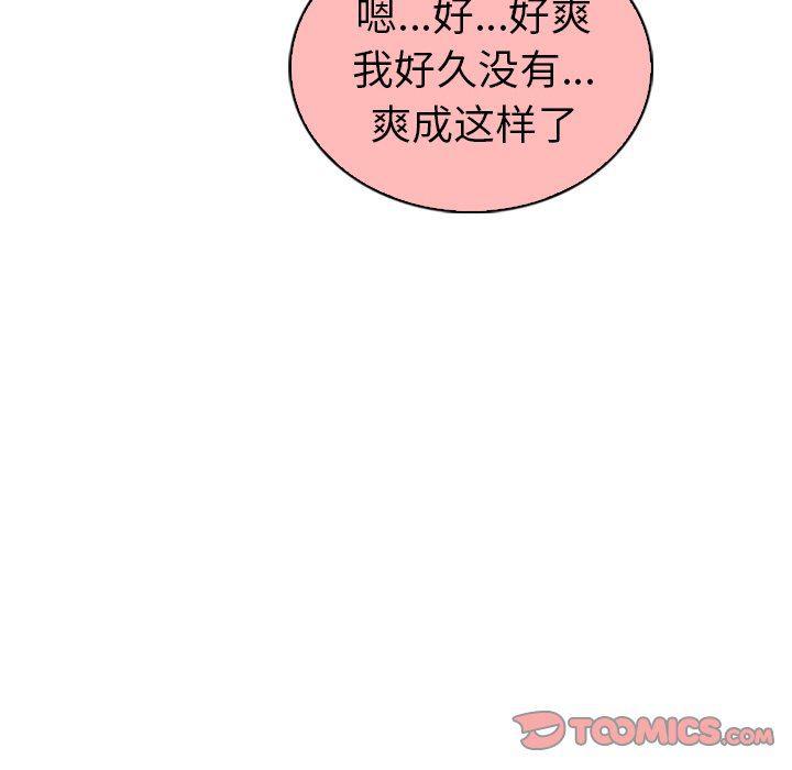 漫画集韩漫全集-第22话无删减无遮挡章节图片 