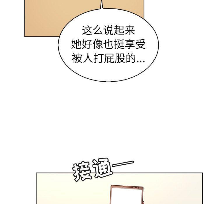漫画集韩漫全集-第22话无删减无遮挡章节图片 