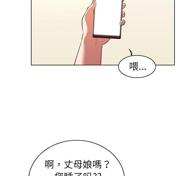漫画集韩漫全集-第22话无删减无遮挡章节图片 