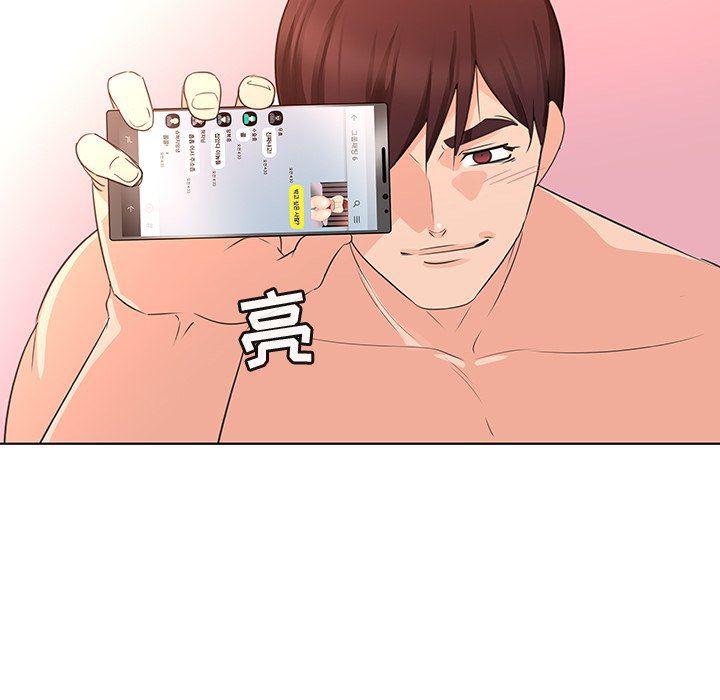 漫画集韩漫全集-第23话无删减无遮挡章节图片 