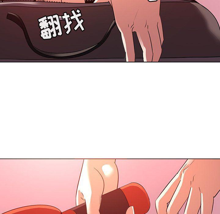 漫画集韩漫全集-第23话无删减无遮挡章节图片 