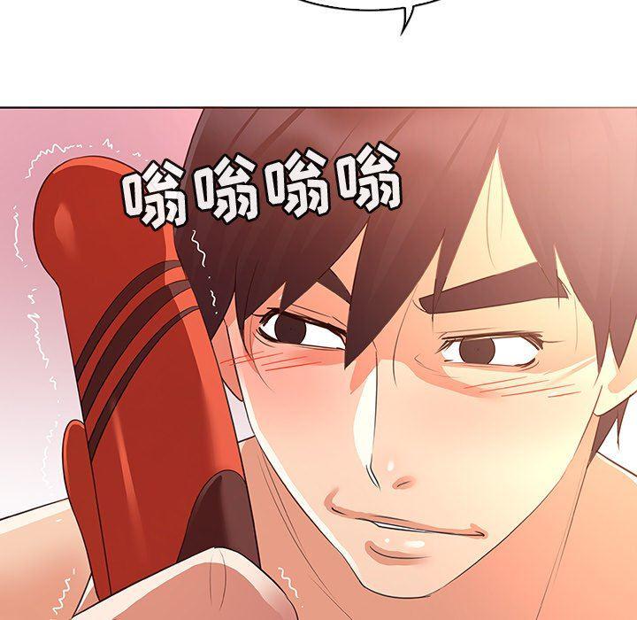 漫画集韩漫全集-第23话无删减无遮挡章节图片 