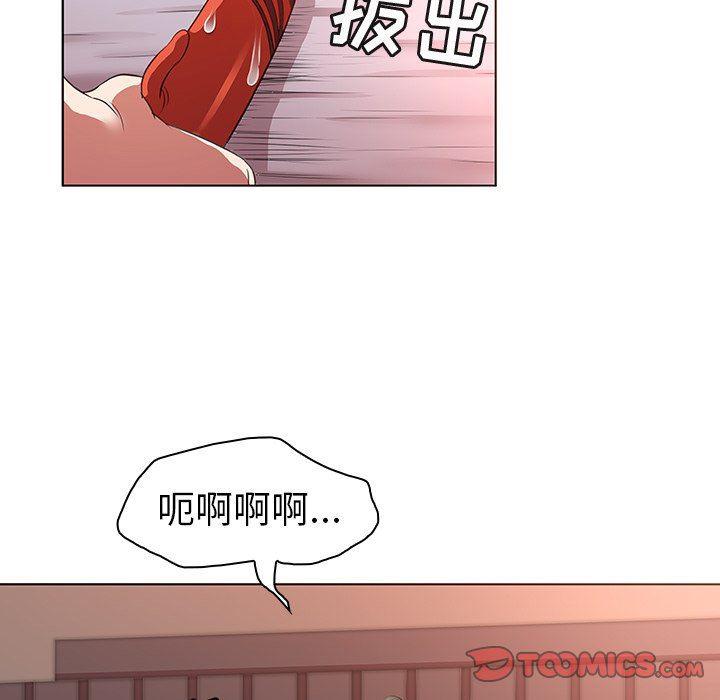 漫画集韩漫全集-第23话无删减无遮挡章节图片 