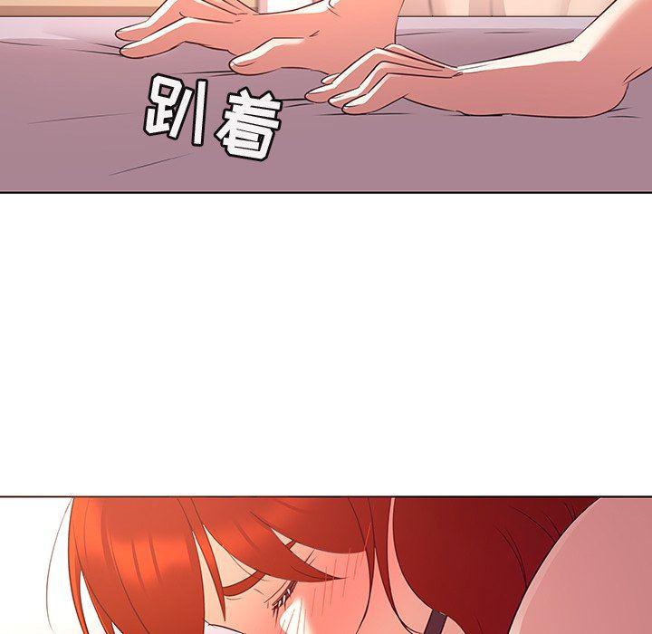 漫画集韩漫全集-第23话无删减无遮挡章节图片 
