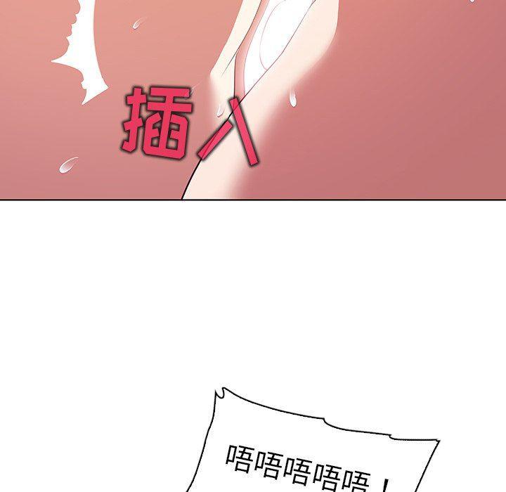 漫画集韩漫全集-第23话无删减无遮挡章节图片 