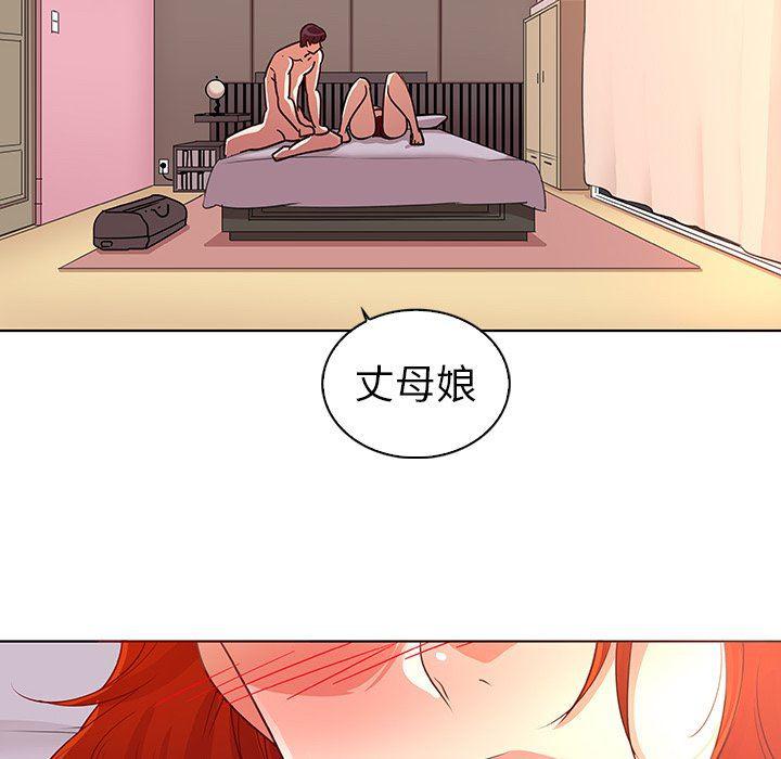 漫画集韩漫全集-第23话无删减无遮挡章节图片 