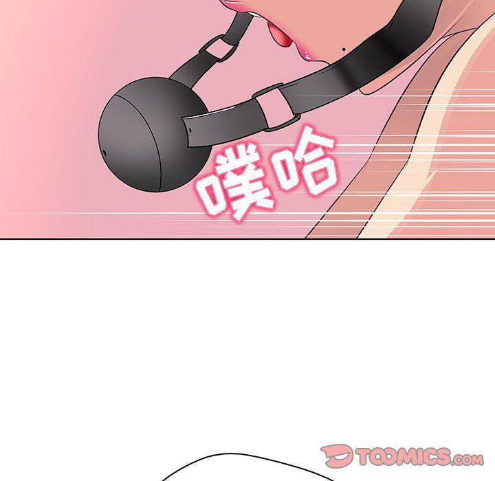 漫画集韩漫全集-第23话无删减无遮挡章节图片 
