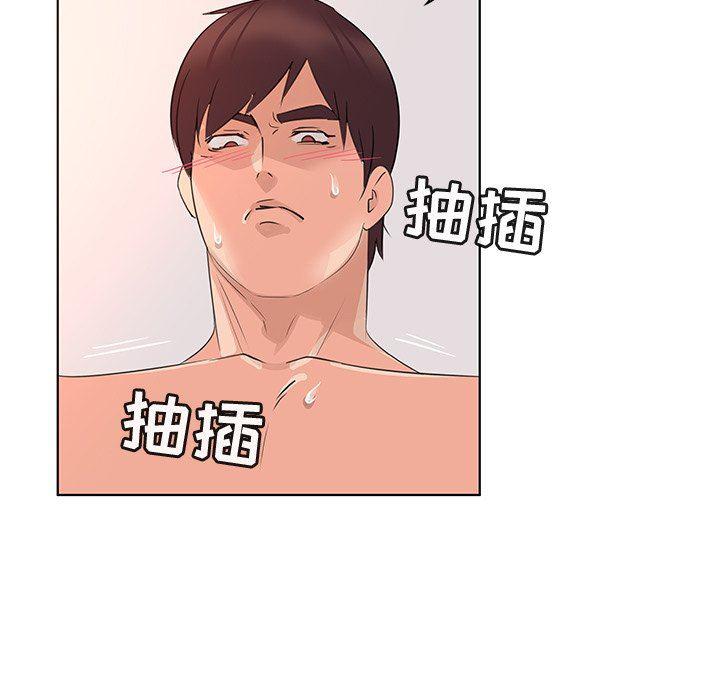 漫画集韩漫全集-第23话无删减无遮挡章节图片 