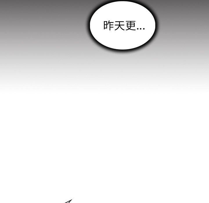 漫画集韩漫全集-第23话无删减无遮挡章节图片 