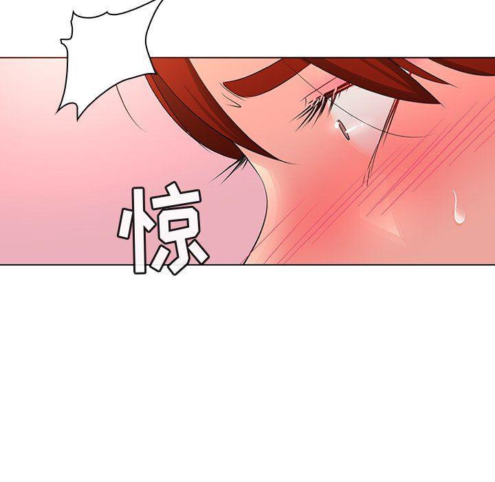 漫画集韩漫全集-第23话无删减无遮挡章节图片 