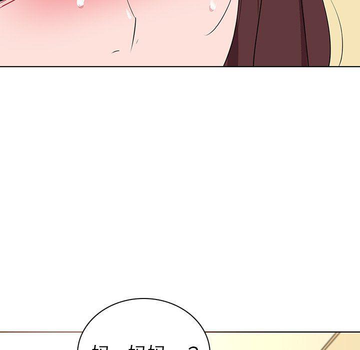漫画集韩漫全集-第25话无删减无遮挡章节图片 