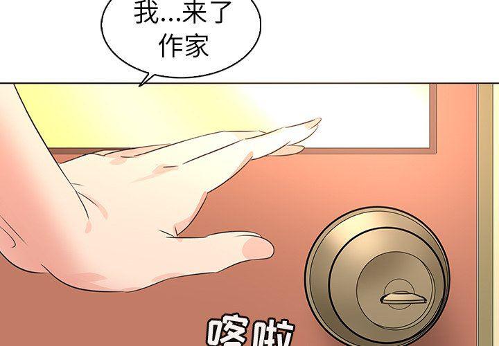漫画集韩漫全集-第25话无删减无遮挡章节图片 