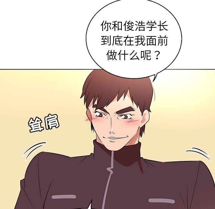 漫画集韩漫全集-第25话无删减无遮挡章节图片 