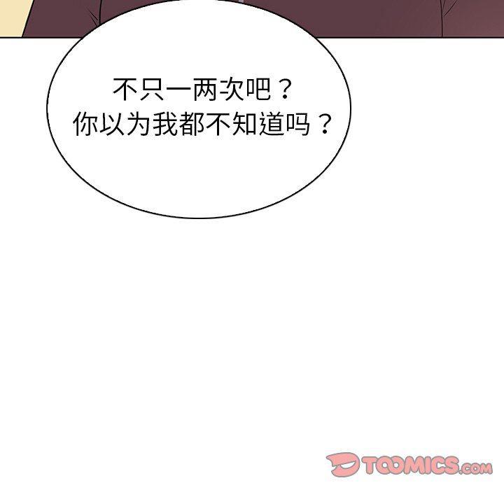 漫画集韩漫全集-第25话无删减无遮挡章节图片 