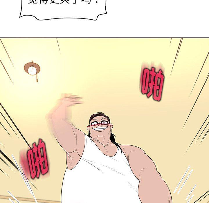 漫画集韩漫全集-第25话无删减无遮挡章节图片 