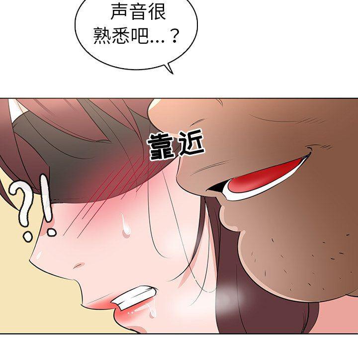 漫画集韩漫全集-第25话无删减无遮挡章节图片 
