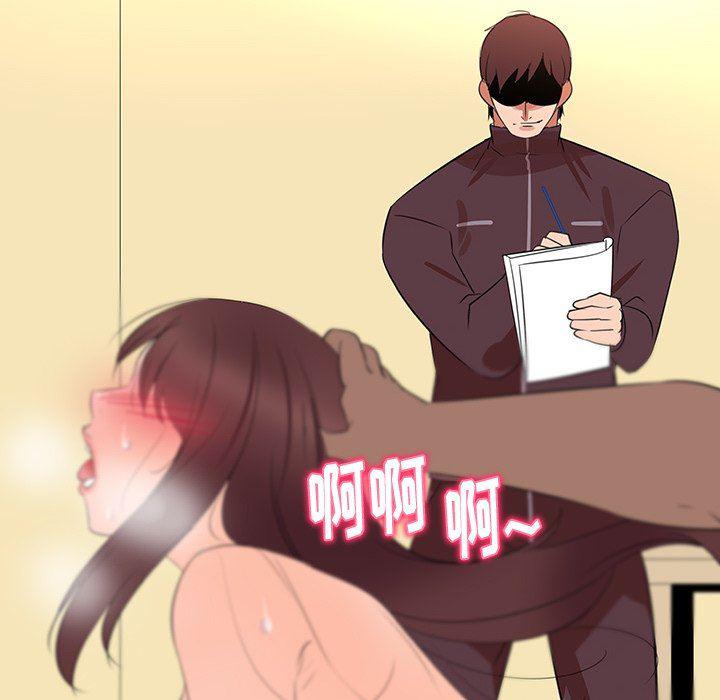 漫画集韩漫全集-第25话无删减无遮挡章节图片 