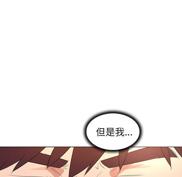 漫画集韩漫全集-第25话无删减无遮挡章节图片 
