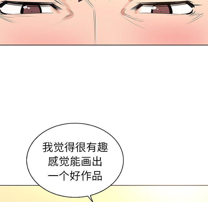 漫画集韩漫全集-第25话无删减无遮挡章节图片 