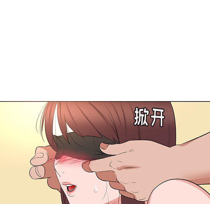 漫画集韩漫全集-第25话无删减无遮挡章节图片 